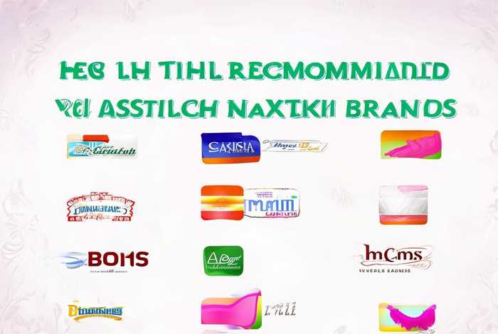 好用的卫生巾十大排名品牌、好用的卫生巾十大排名品牌有哪些