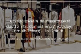 国内十大轻奢女装品牌有哪些 国内十大轻奢女装品牌有哪些牌子