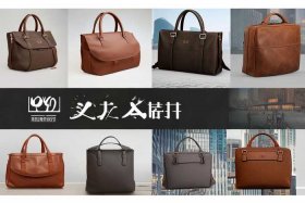 国产男包品牌有哪些 国产男包品牌有哪些名字