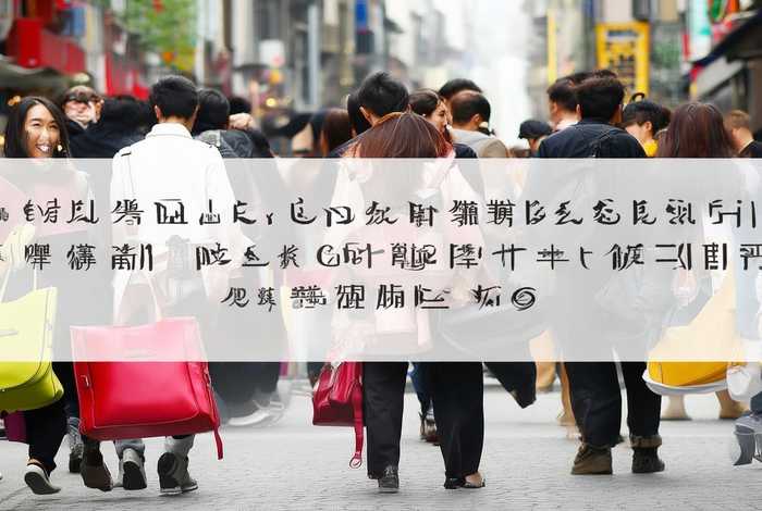 国产斜挎包品牌排行，国产斜挎包品牌排行榜前十名