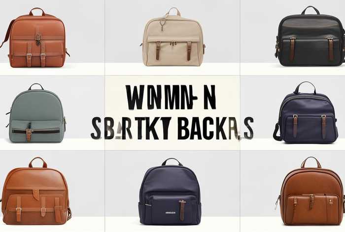 女士双肩包品牌十大排名价格（女士双肩包品牌十大排名价格图片）