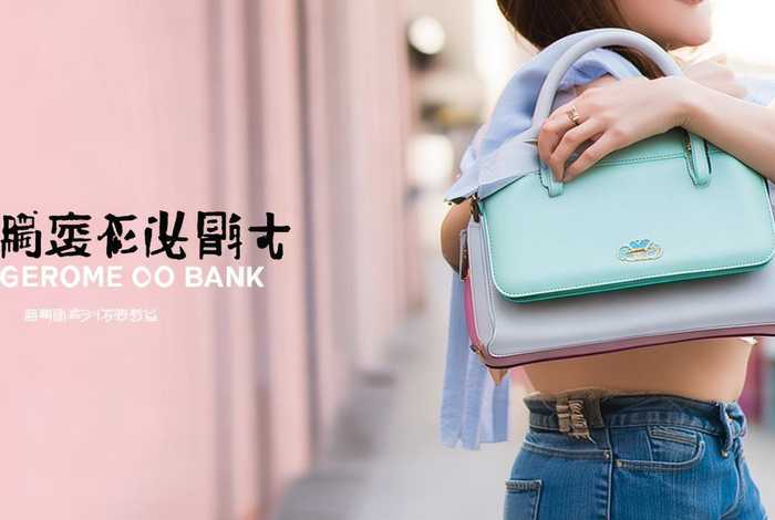 年轻女性包包品牌推荐；年轻女性包包品牌推荐知乎