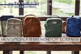 男士休闲布包品牌大全（男士休闲布包品牌大全推荐）