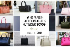 几百块的女生包包品牌排行榜 - 几百块的女生包包品牌排行榜有哪些