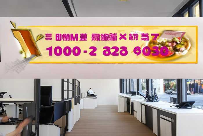 蜜雪冰城加盟官方电话 - 蜜雪冰城加盟官方电话是多少 蜜雪冰城加盟官方电话 - 蜜雪冰城加盟官方电话是多少