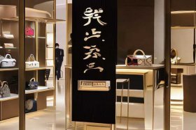 杭州奢侈品牌二手回收 杭州奢侈品牌二手回收地址