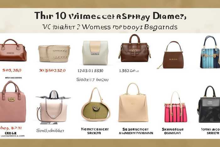 女士斜挎包品牌排行榜前十名图片 - 女士斜挎包品牌排行榜前十名图片及价格