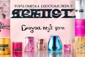 女性化妆品排名前十位的牌子，女性化妆品排名前十位的牌子图片