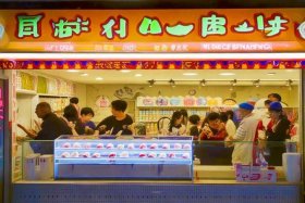 蜜雪冰城加盟费一般多少钱 - 蜜雪冰城加盟费一般多少钱啊