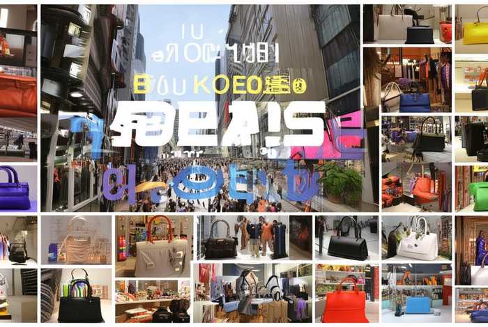 韩国包包品牌排行榜;韩国包包品牌排行榜前十名 韩国包包品牌排行榜;韩国包包品牌排行榜前十名