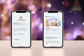 兰蔻微信小程序是官网吗；兰蔻官网精品商城微信小程序是真的吗