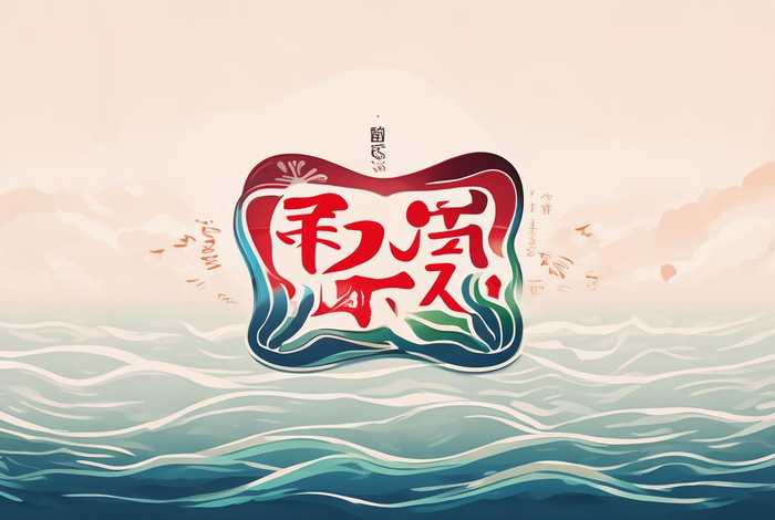 日本logo设计欣赏，日本的logo设计