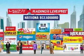 国货知名品牌 - 国货知名品牌排行榜