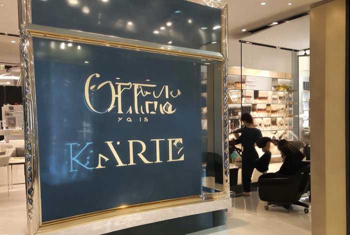 欧莱雅旗下品牌卡诗，卡诗是欧莱雅集团旗下品牌？