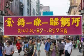 蜜雪冰城加盟咨询电话 蜜雪冰城加盟咨询电话是多少