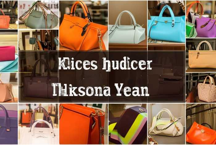 千元以下包包品牌大全、千元以下包包品牌大全图片