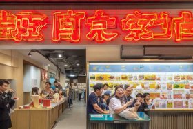 加盟蜜雪冰城需要多少钱费用（加盟蜜雪冰城需要多少钱费用呢）