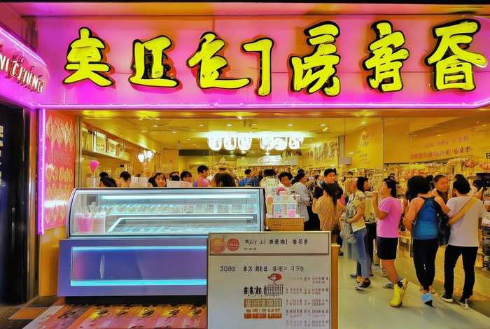 蜜雪冰城加盟费一般多少钱 - 蜜雪冰城加盟费一般多少钱啊