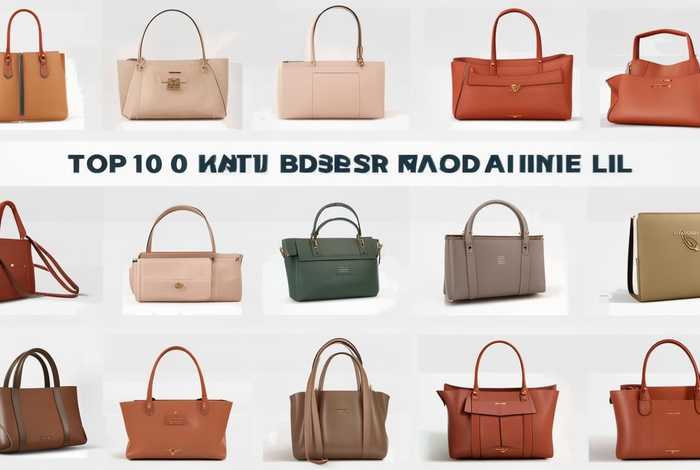 女包的品牌排行榜前十名平价；女包品牌排行榜前十名有哪些牌子