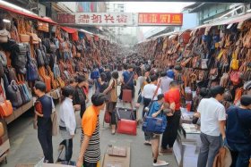 广州皮具批发市场哪个最好 - 广州皮具批发市场哪个最好卖