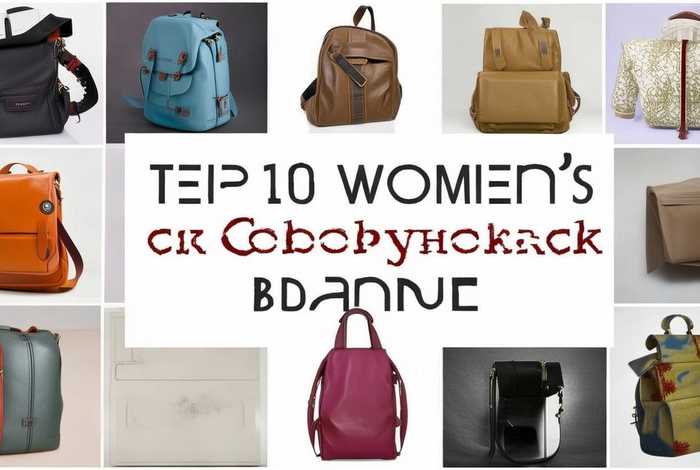 女双肩背包前十大品牌，女双肩背包前十大品牌排名