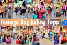 少女包包排行榜 - 少女包包排行榜前十名