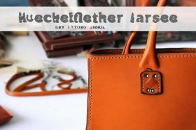 皮包包手工制作教程（皮包包手工制作教程简单）