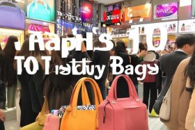 日本十大必买包包、日本十大必买10大包包