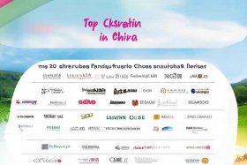 全国护肤品牌排行榜（全国护肤品牌排行榜前十名）