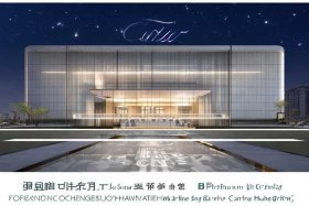 卡地亚官方售后维修服务中心长春；卡地亚官方售后维修服务中心长春店