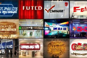 日本商场十大品牌 - 日本商场十大品牌有哪些