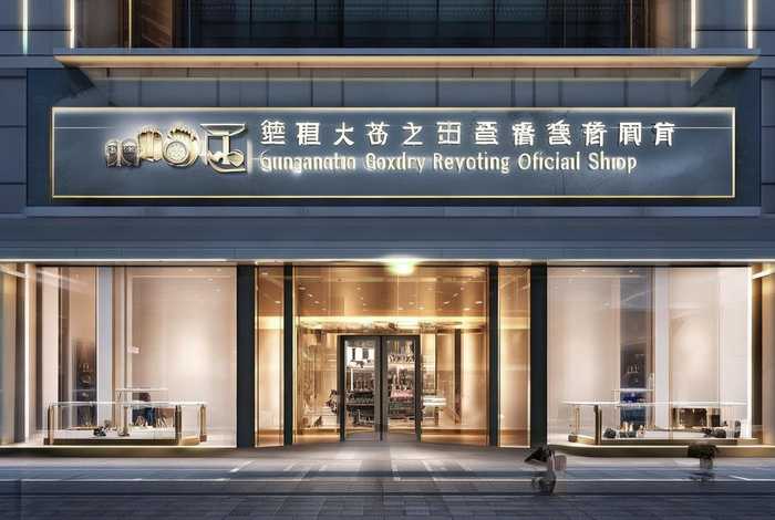广州奢侈品回收正规店；广州奢侈品回收正规店铺