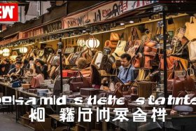 国产皮具品牌排名；国产皮具品牌排名前十