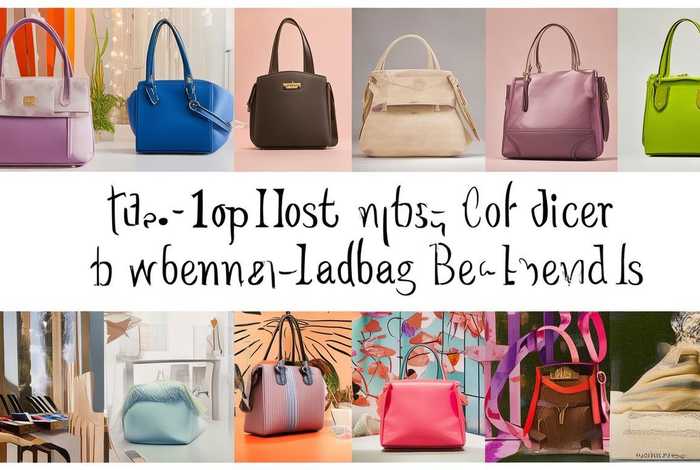 女包小众品牌十大排名大全 女包小众品牌十大排名大全图