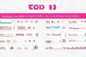 好用的卫生巾排名，好用的卫生巾十大排名品牌