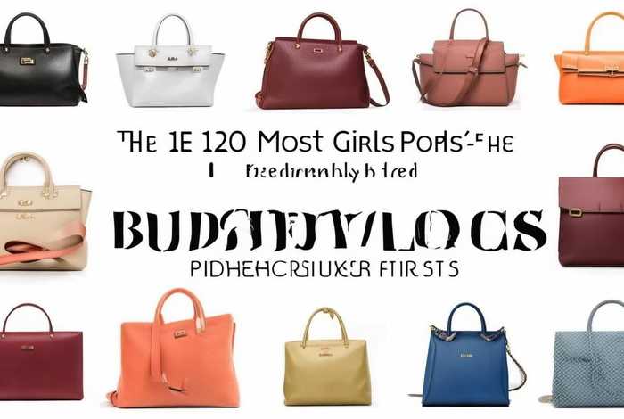 女生包包排行榜前十名几百块左右 - 女生包包排行榜前十名几百块左右图片