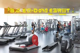 国内十大品牌健身器材排行榜 国内十大品牌健身器材排行榜图片