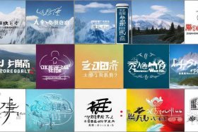 矿泉水四个字品牌大全有哪些（矿泉水四个字品牌大全有哪些名字）