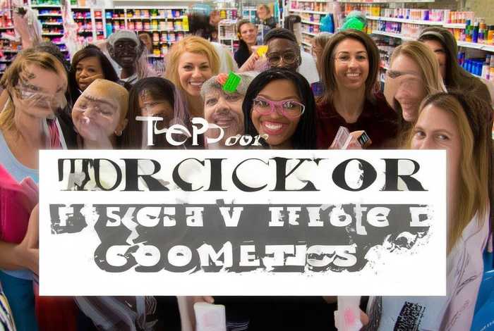 化妆品哪个品牌好用性价比高 化妆品哪个品牌好用性价比高的