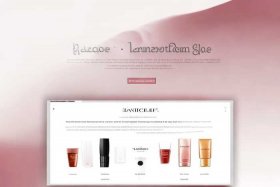 兰蔻官方网站旗舰店、兰蔻官方网站旗舰店是正品吗