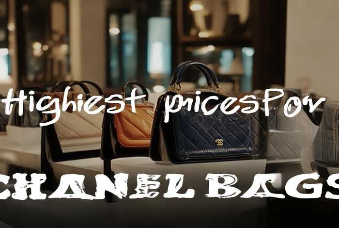 回收香奈儿包包哪里价格高、回收香奈儿包包哪里价格高一点
