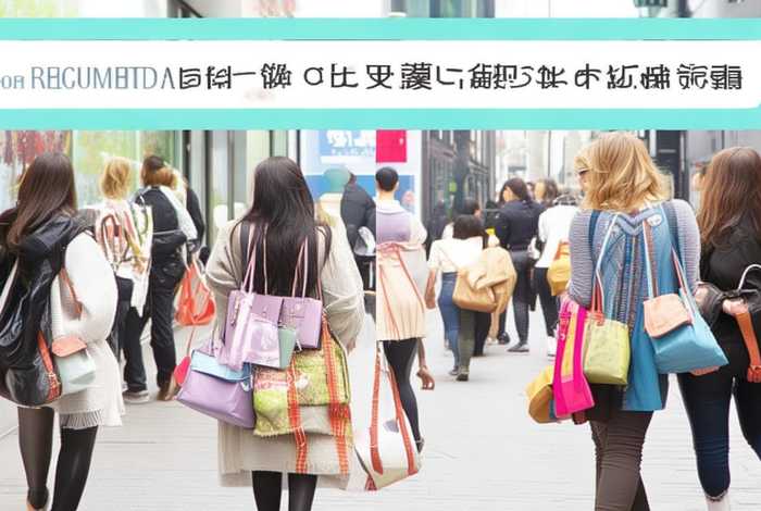 女包平价品牌推荐，女包平价品牌推荐知乎