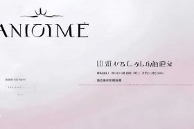 兰蔻中国官网入口，兰蔻中国官网入口在哪