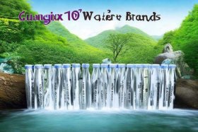 广西十大矿泉水品牌 - 广西十大矿泉水品牌排行榜