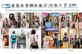 国内女性包包品牌排行（国内女性包包品牌排行榜前十名）