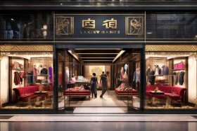 国内的奢侈品牌、国内的奢侈品牌排行榜