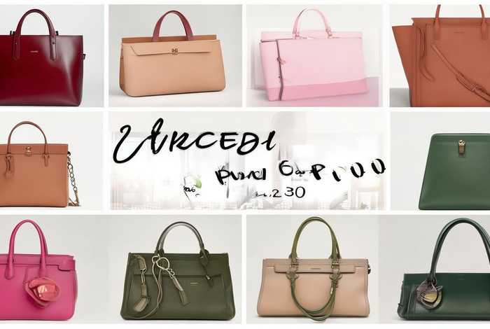 几百的包包哪个牌子好 几百的包包哪个牌子好看