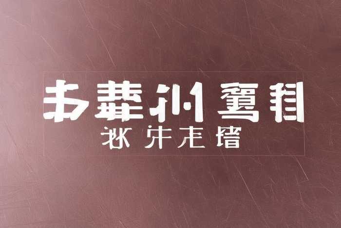 男生香水品牌的十大排行榜（男生香水品牌的十大排行榜有哪些）