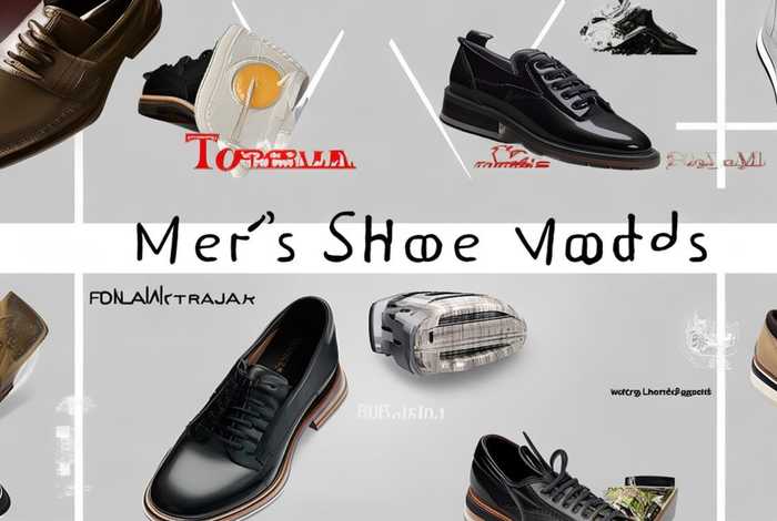 男鞋排名前十的品牌；男鞋排名前十的品牌有哪些