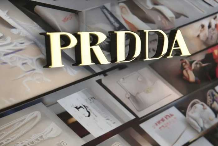 普拉达中国官网；普拉达中国官网网站